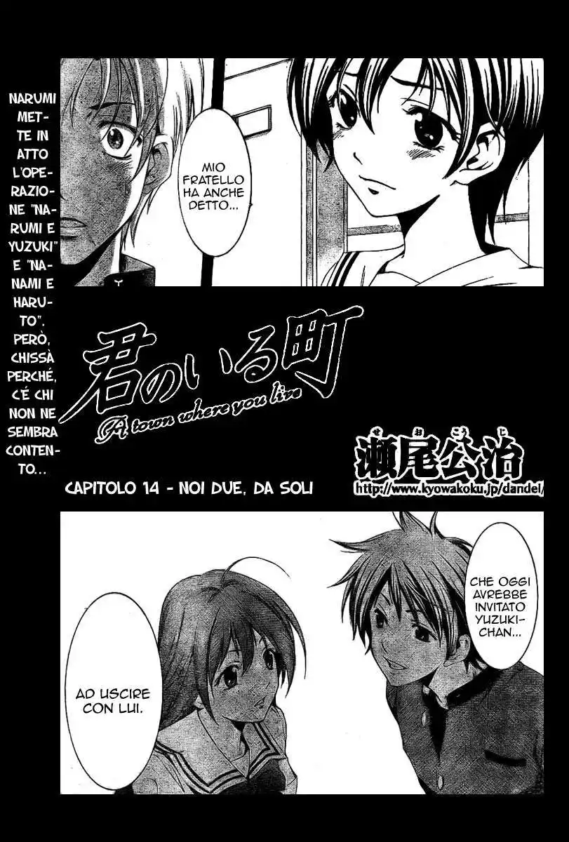 Kimi no Iru Machi Capitolo 14 page 2