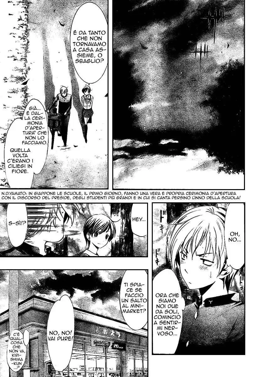 Kimi no Iru Machi Capitolo 14 page 4