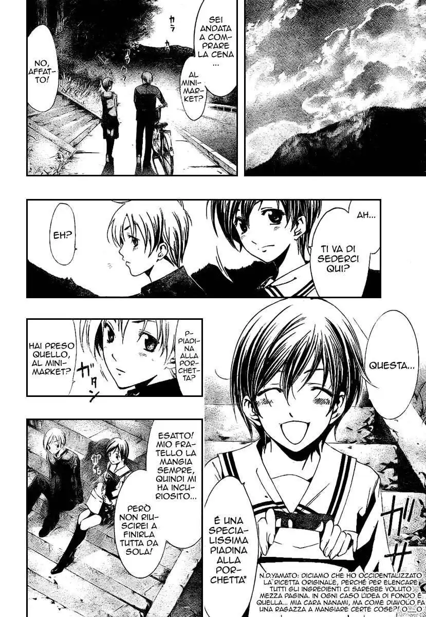 Kimi no Iru Machi Capitolo 14 page 5