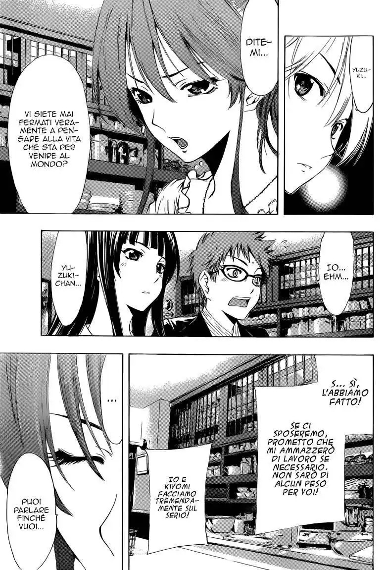 Kimi no Iru Machi Capitolo 225 page 10