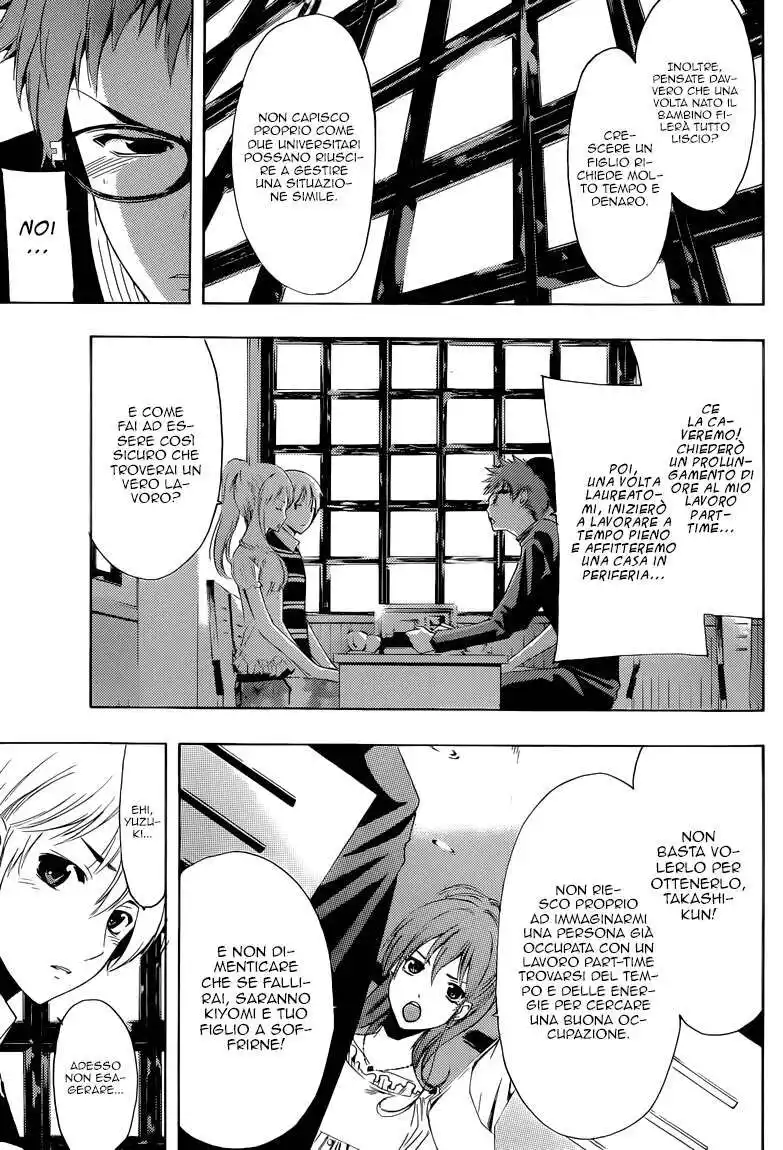 Kimi no Iru Machi Capitolo 225 page 12