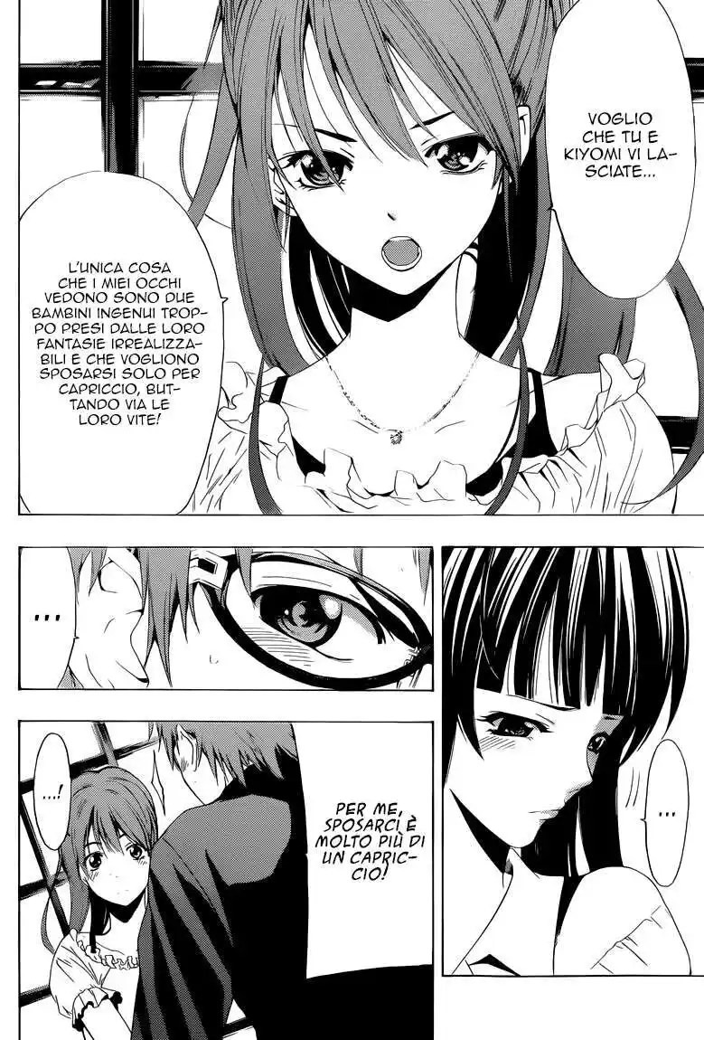 Kimi no Iru Machi Capitolo 225 page 13