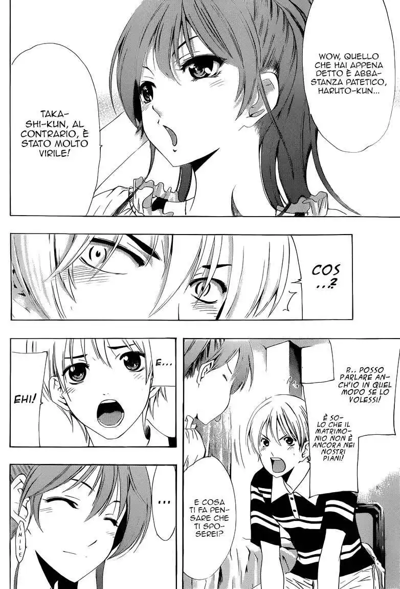 Kimi no Iru Machi Capitolo 225 page 17