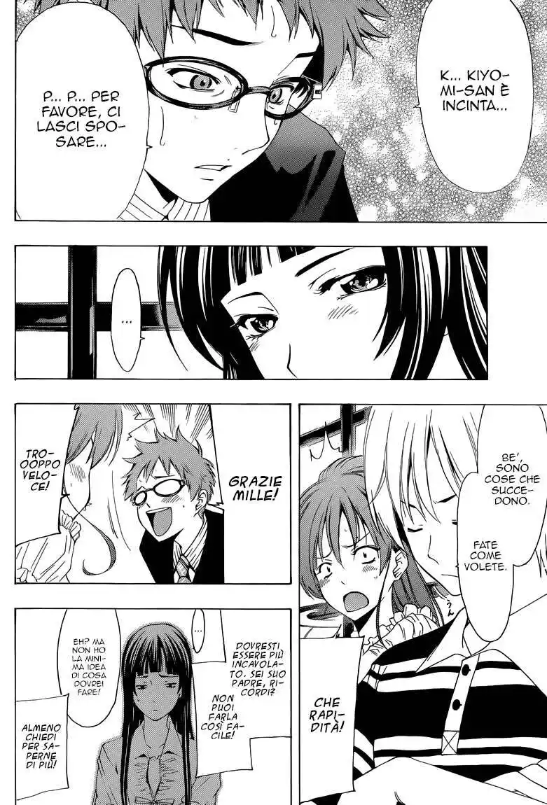 Kimi no Iru Machi Capitolo 225 page 7