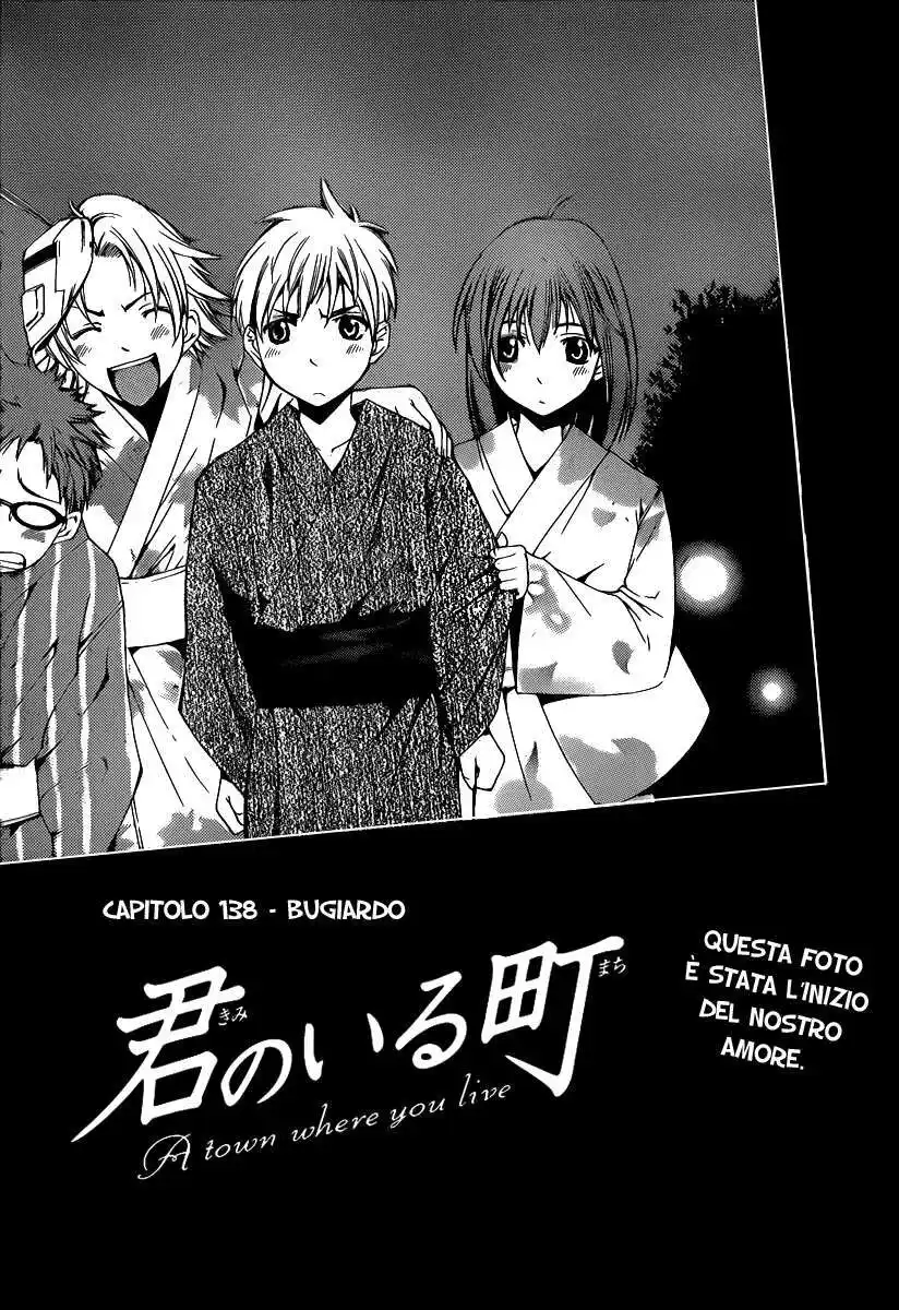 Kimi no Iru Machi Capitolo 138 page 3