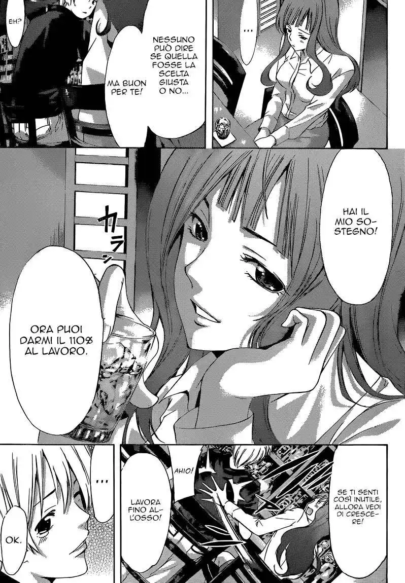 Kimi no Iru Machi Capitolo 257 page 14