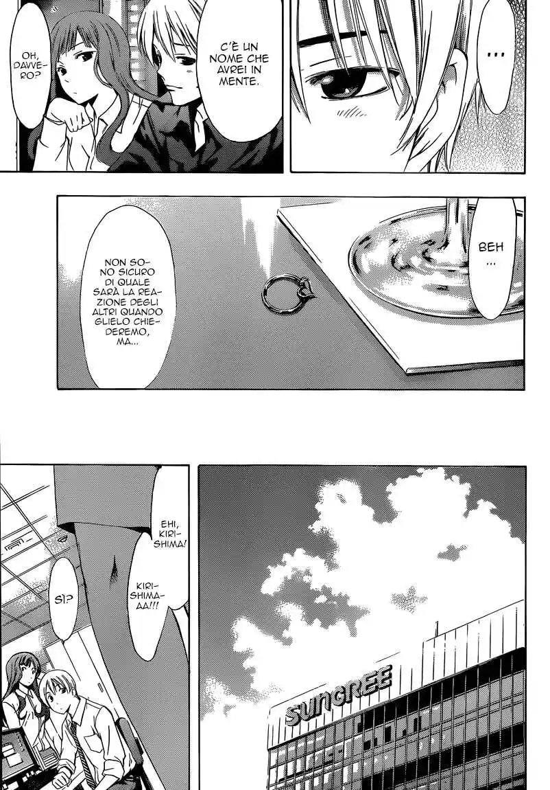 Kimi no Iru Machi Capitolo 257 page 16