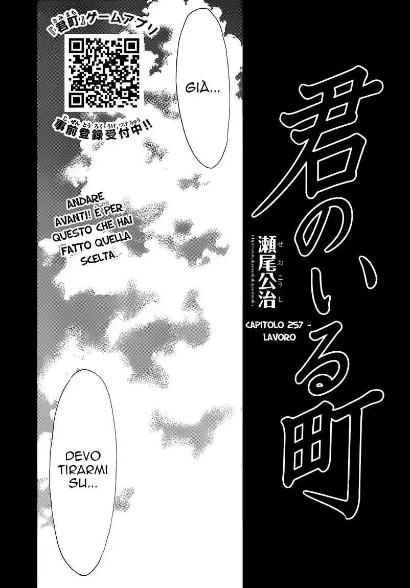 Kimi no Iru Machi Capitolo 257 page 4