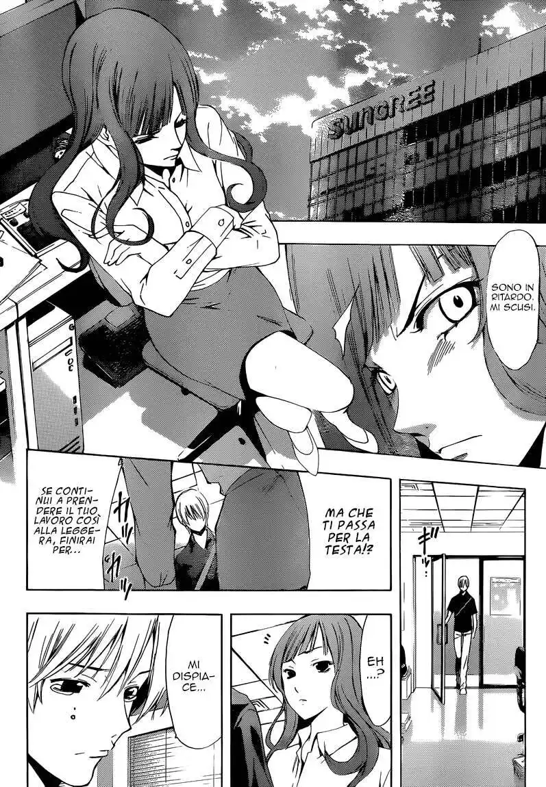 Kimi no Iru Machi Capitolo 257 page 5