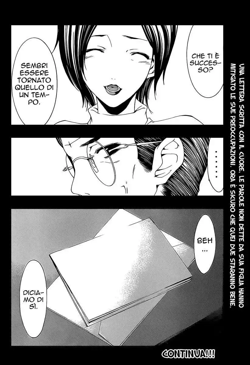 Kimi no Iru Machi Capitolo 164 page 19