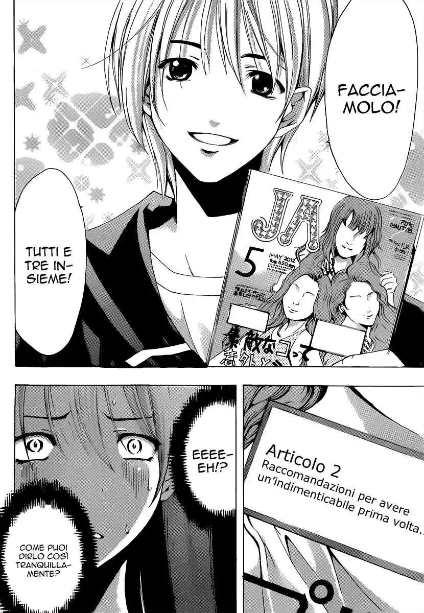 Kimi no Iru Machi Capitolo 188 page 15