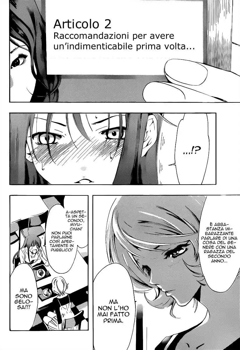 Kimi no Iru Machi Capitolo 188 page 7