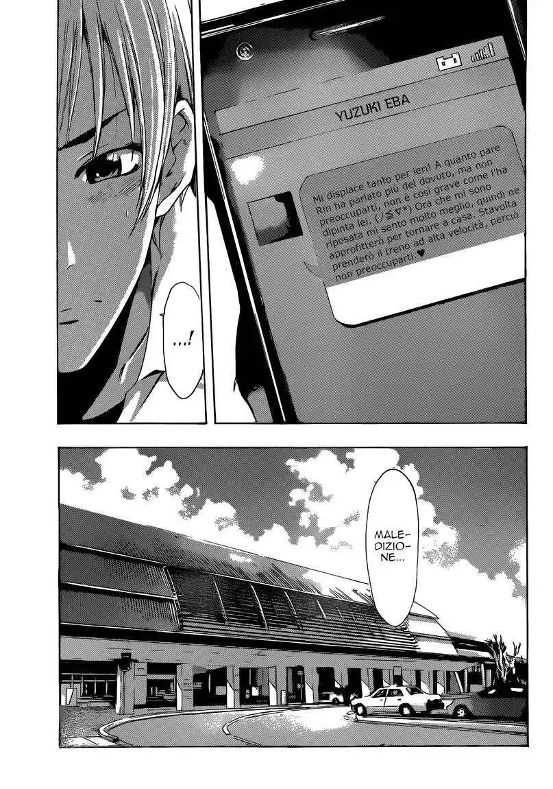 Kimi no Iru Machi Capitolo 255 page 12