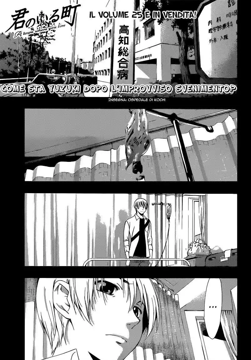 Kimi no Iru Machi Capitolo 255 page 2