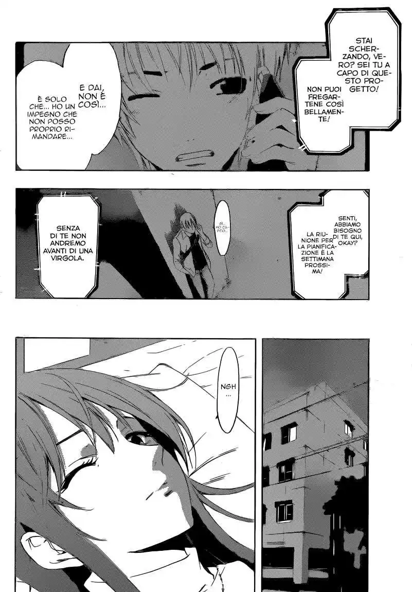 Kimi no Iru Machi Capitolo 255 page 7