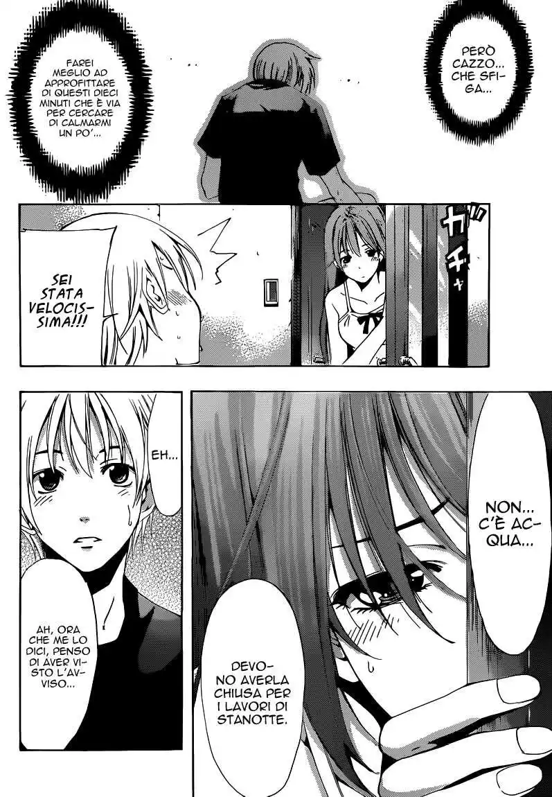 Kimi no Iru Machi Capitolo 197 page 17