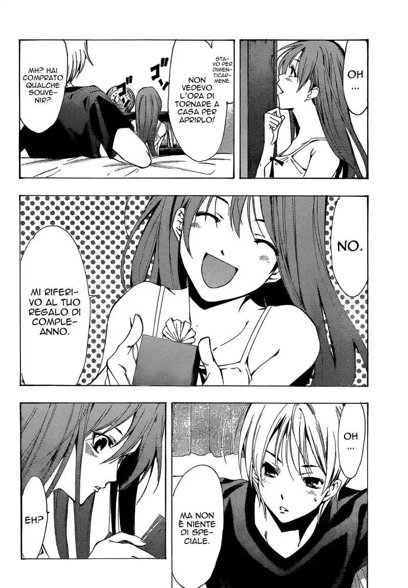 Kimi no Iru Machi Capitolo 197 page 5