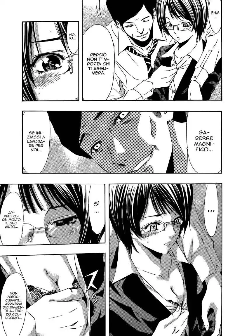 Kimi no Iru Machi Capitolo 241 page 10