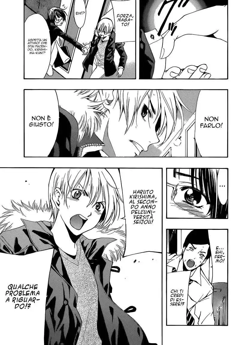 Kimi no Iru Machi Capitolo 241 page 12