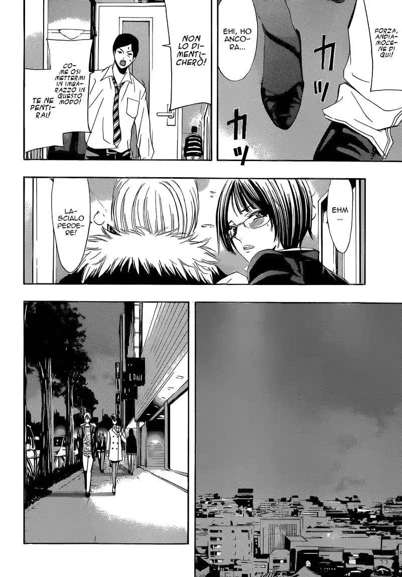 Kimi no Iru Machi Capitolo 241 page 13