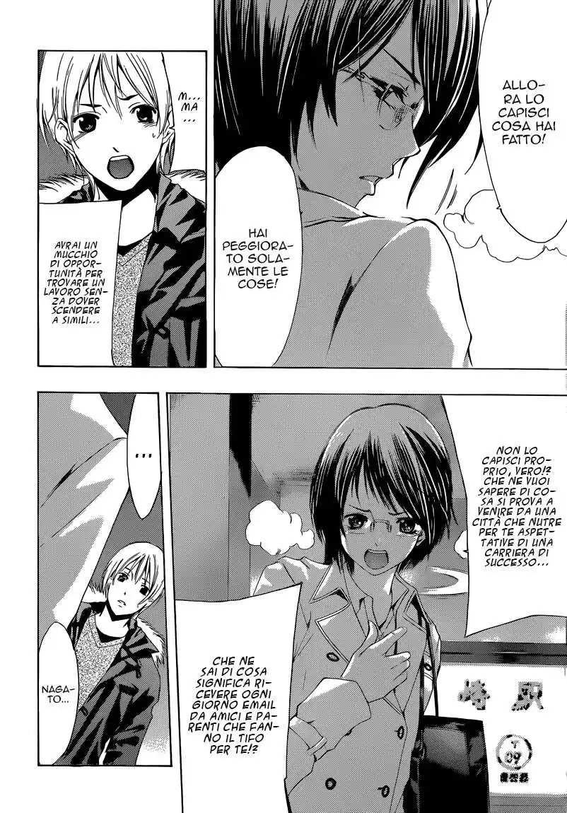 Kimi no Iru Machi Capitolo 241 page 15