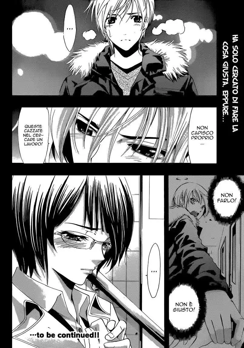 Kimi no Iru Machi Capitolo 241 page 19