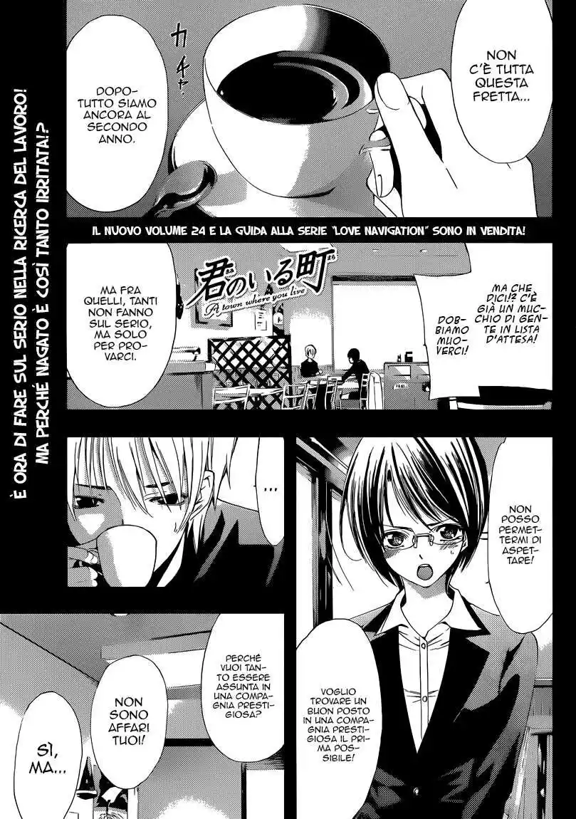 Kimi no Iru Machi Capitolo 241 page 2