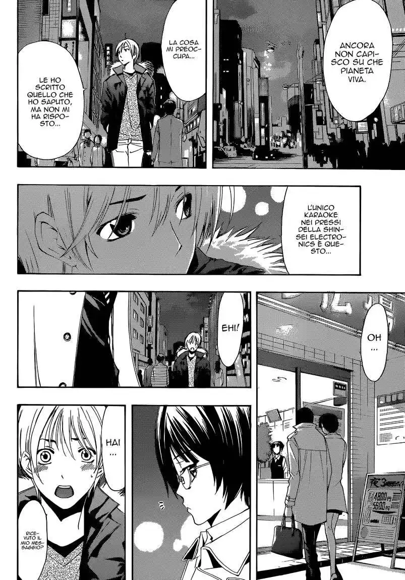 Kimi no Iru Machi Capitolo 241 page 7