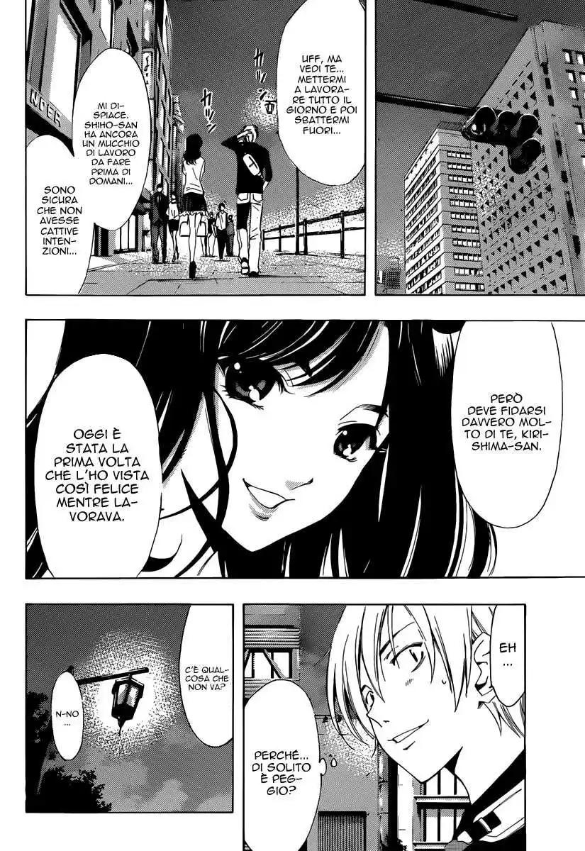 Kimi no Iru Machi Capitolo 190 page 13