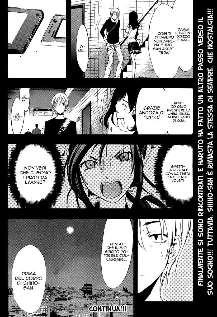 Kimi no Iru Machi Capitolo 190 page 19