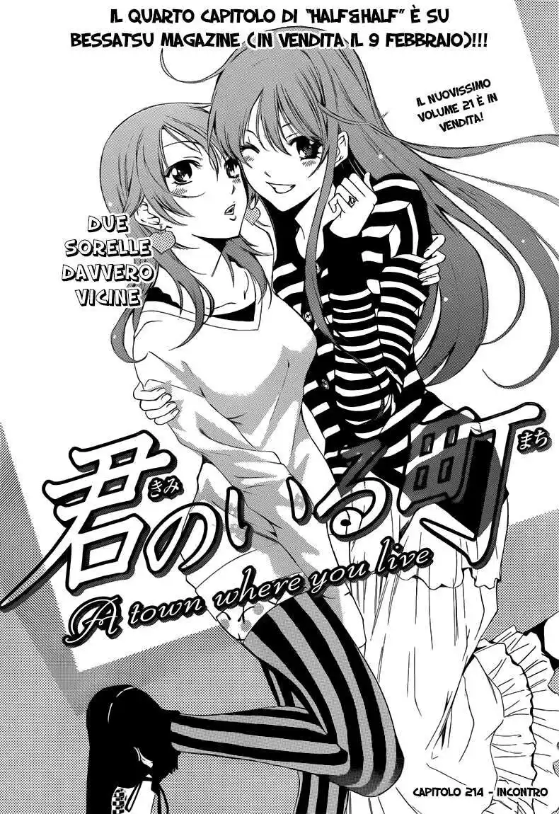 Kimi no Iru Machi Capitolo 214 page 5