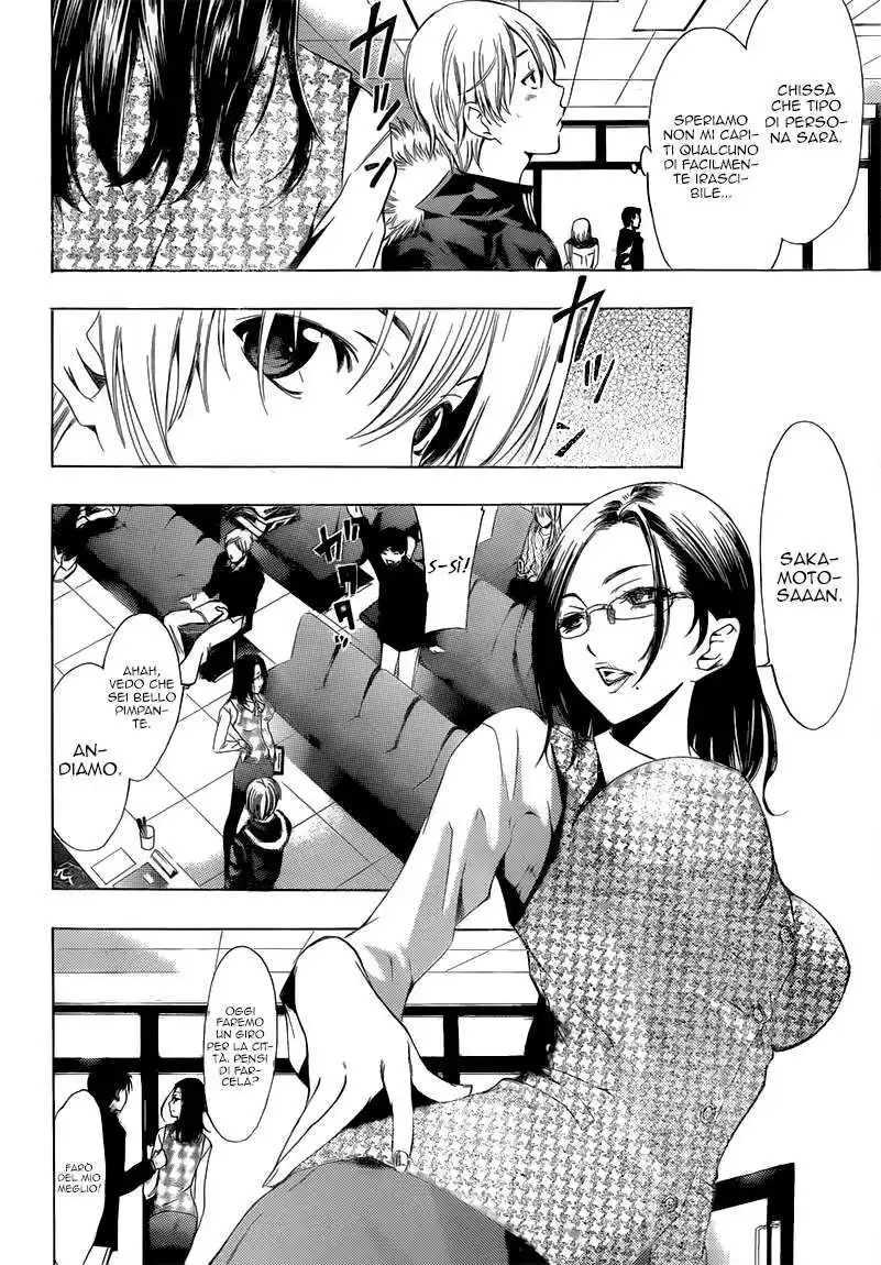 Kimi no Iru Machi Capitolo 214 page 7