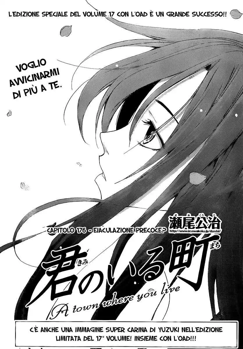 Kimi no Iru Machi Capitolo 176 page 4