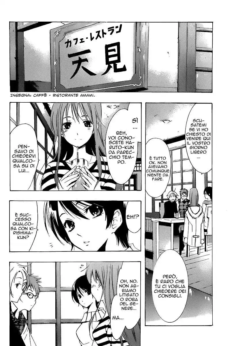 Kimi no Iru Machi Capitolo 176 page 5