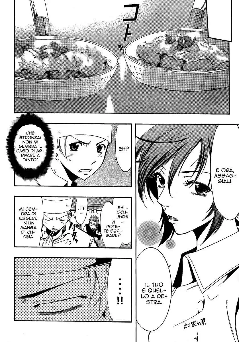 Kimi no Iru Machi Capitolo 64 page 11