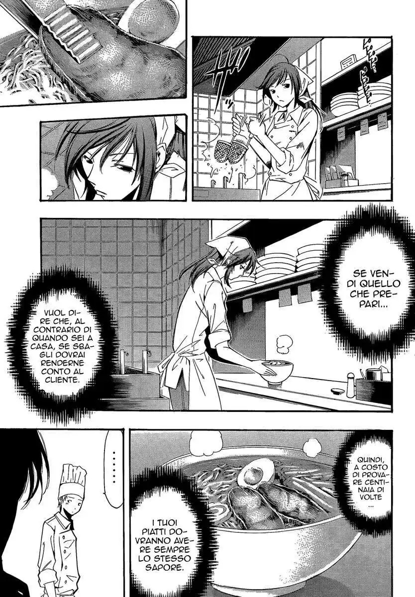 Kimi no Iru Machi Capitolo 64 page 14