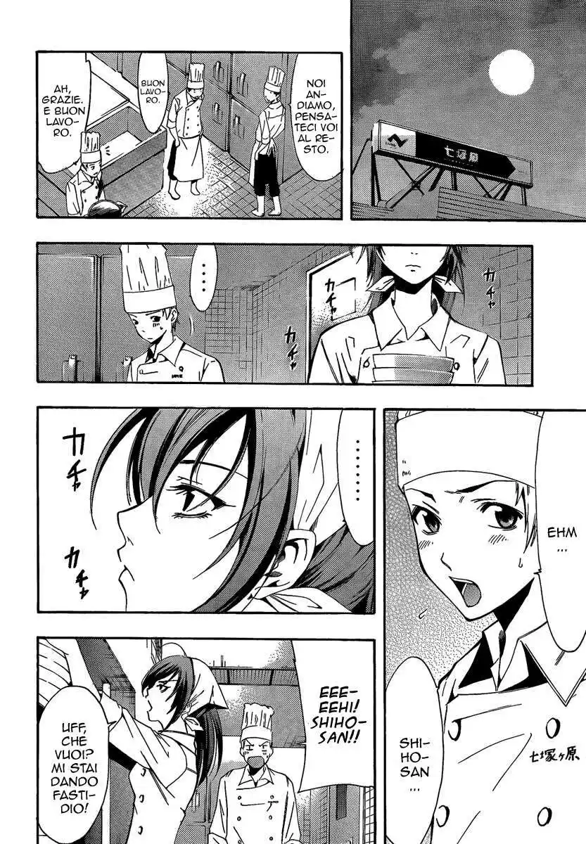 Kimi no Iru Machi Capitolo 64 page 15