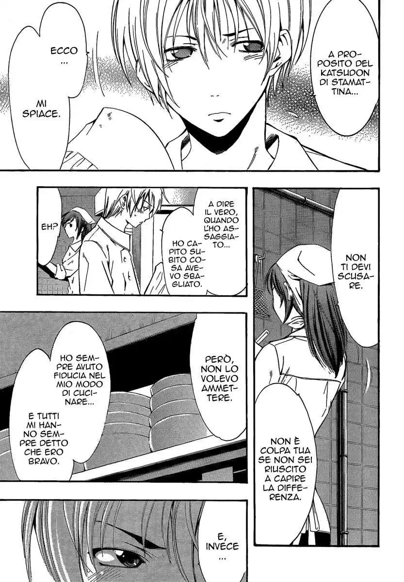 Kimi no Iru Machi Capitolo 64 page 16