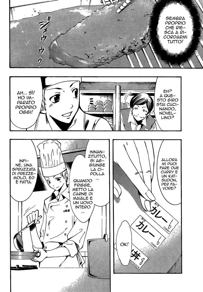 Kimi no Iru Machi Capitolo 64 page 7