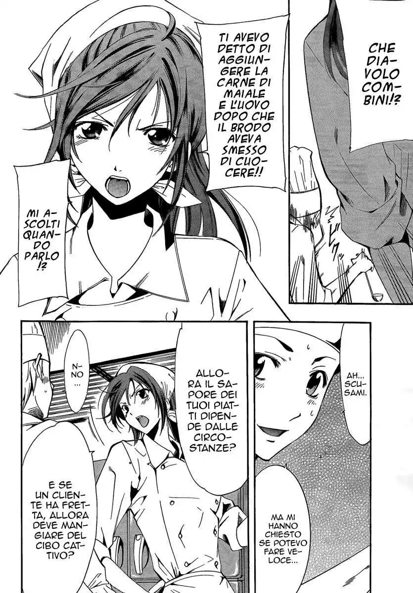 Kimi no Iru Machi Capitolo 64 page 9