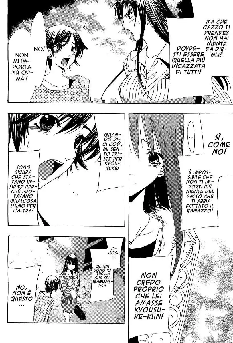 Kimi no Iru Machi Capitolo 170 page 7