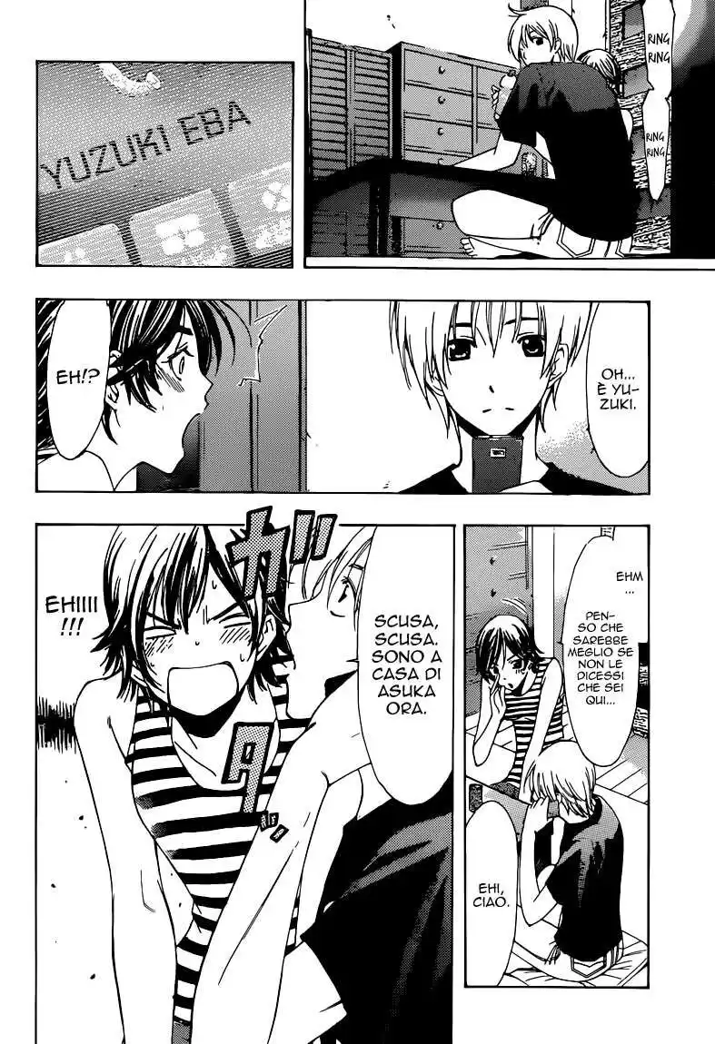 Kimi no Iru Machi Capitolo 205 page 7