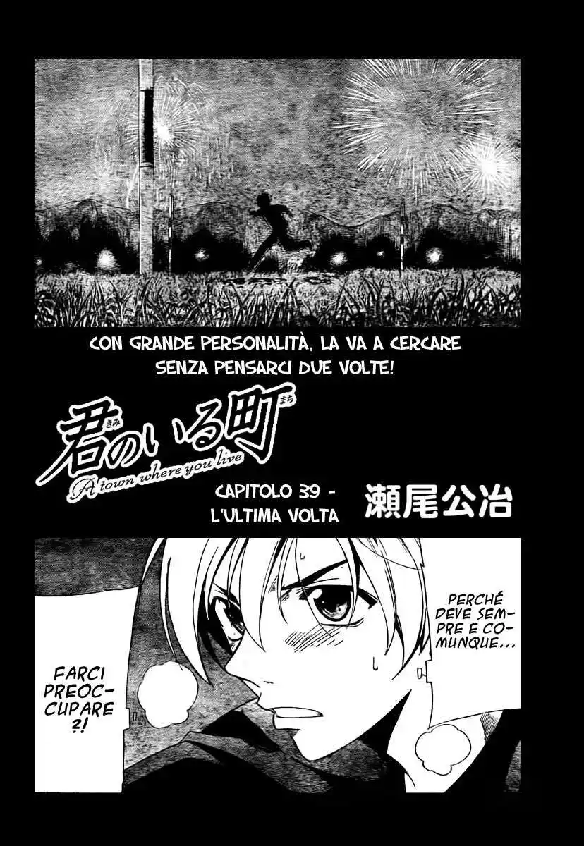 Kimi no Iru Machi Capitolo 39 page 7