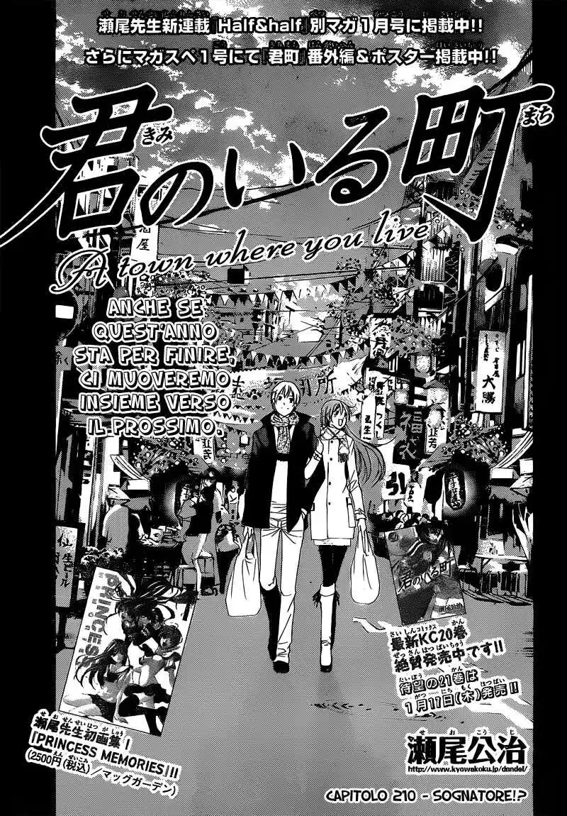 Kimi no Iru Machi Capitolo 210 page 2