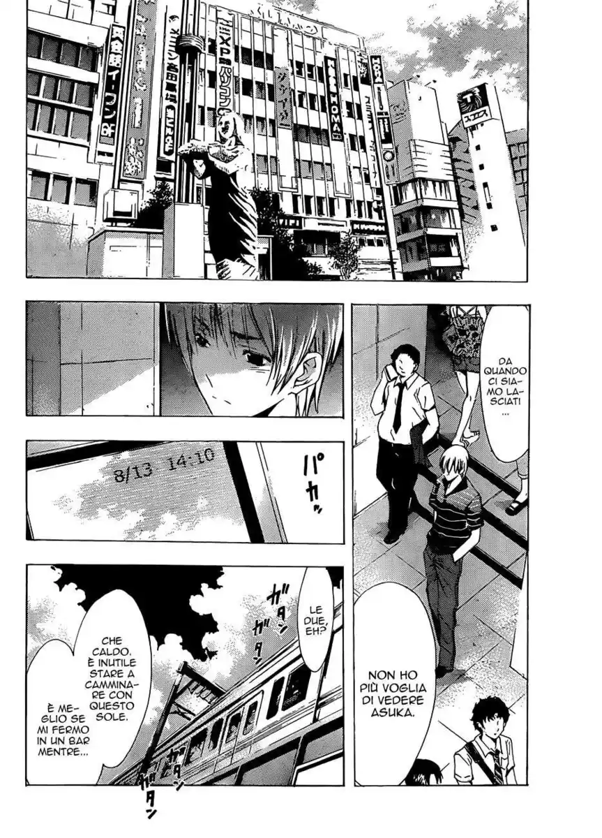 Kimi no Iru Machi Capitolo 142 page 5