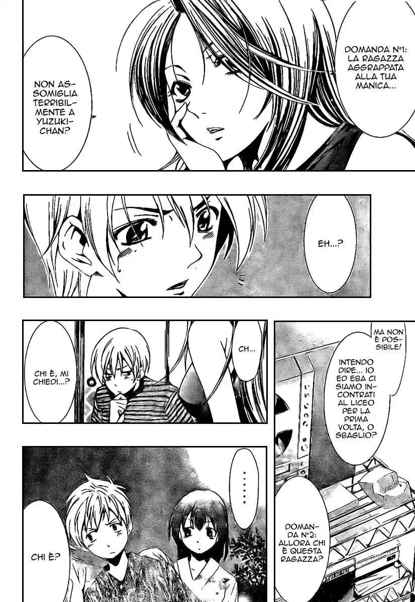 Kimi no Iru Machi Capitolo 22 page 7