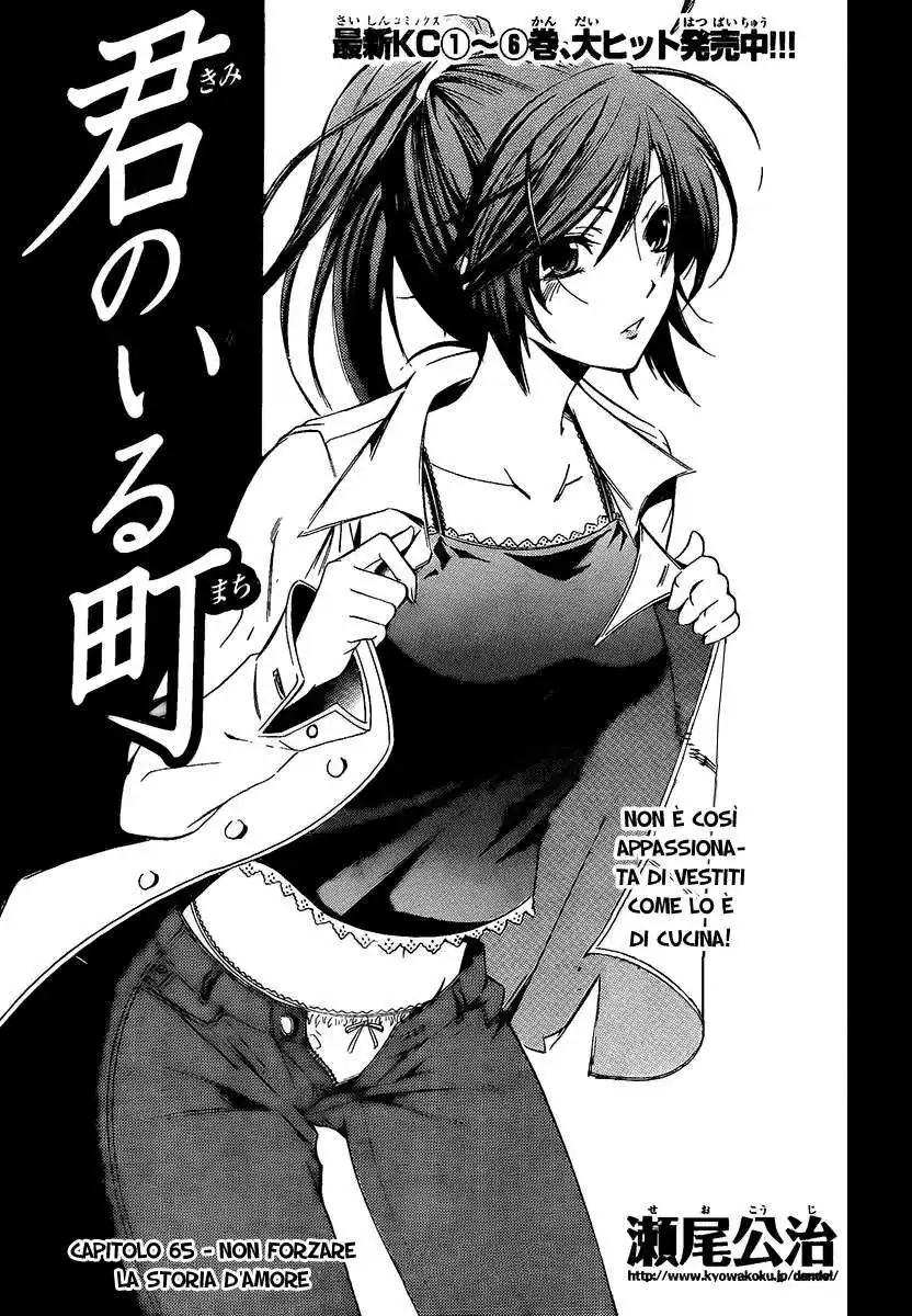 Kimi no Iru Machi Capitolo 65 page 2