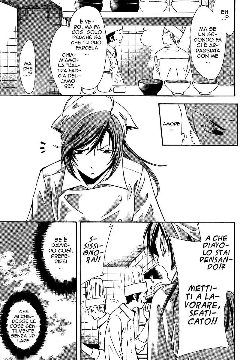 Kimi no Iru Machi Capitolo 65 page 6