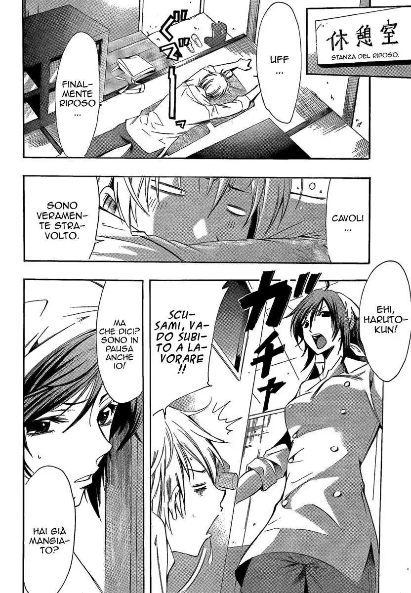 Kimi no Iru Machi Capitolo 65 page 7