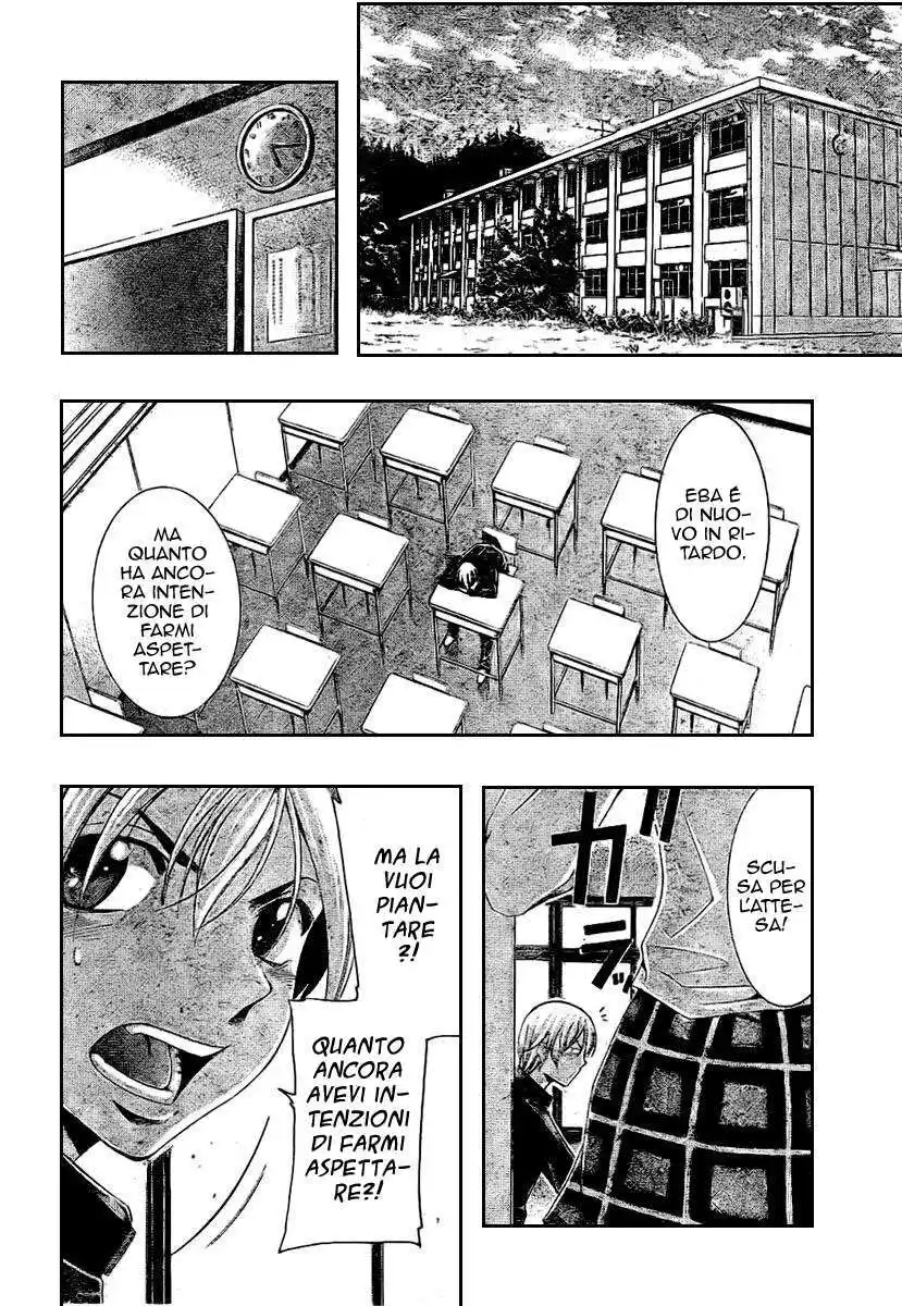 Kimi no Iru Machi Capitolo 13 page 11